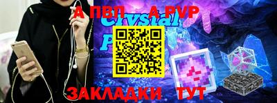 дмт Белореченск