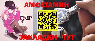 дмт Белореченск
