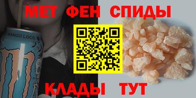 амфетамин Белорецк