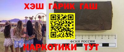 амфетамин Белорецк