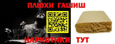 мяу мяу кристалл Бердск