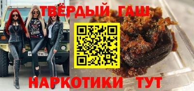 амфетамин Белорецк