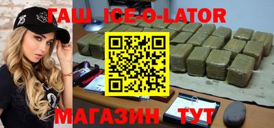 амфетамин Белорецк