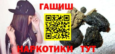 мяу мяу кристалл Бердск