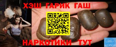 амфетамин Белорецк