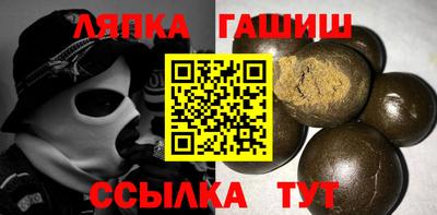 дмт Белореченск