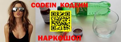 мяу мяу кристалл Бердск