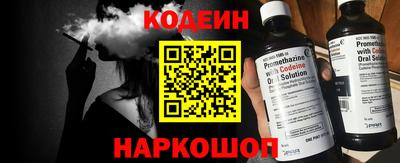 амфетамин Белорецк
