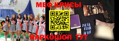 дмт Белореченск