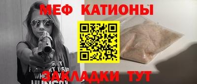 дмт Белореченск
