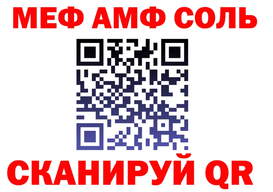 Меф мука ТОР shop kraken Асбест