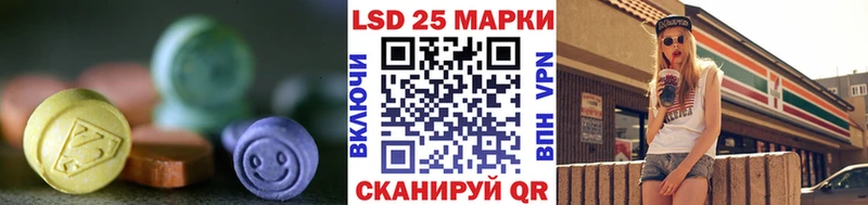 ЛСД экстази ecstasy Асбест