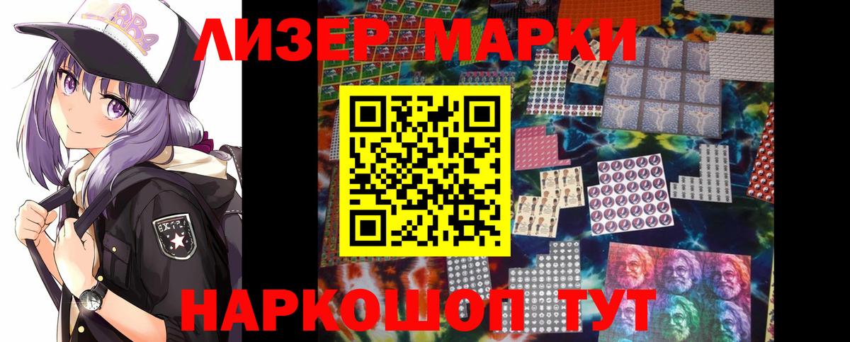 Лсд 25 экстази кислота    ТОР  Асбест  Лсд 25 экстази кислота  Вход с VPN 