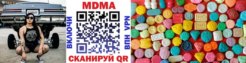 закладка  Асбест  MDMA Molly 