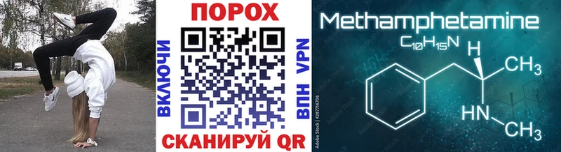 где купить наркоту  Асбест  Метамфетамин витя 