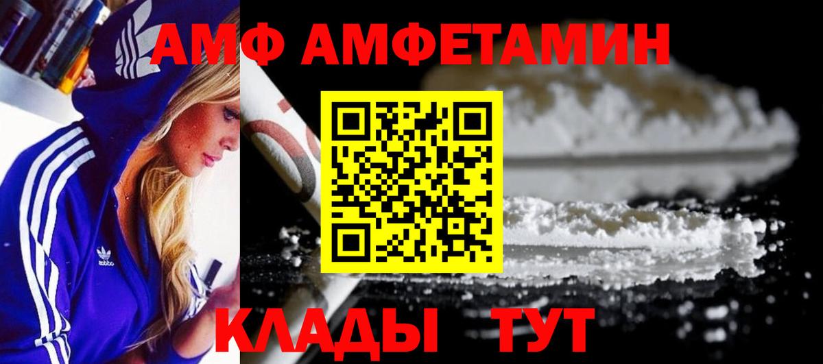 Асбест  Первитин винт  Вход с VPN 