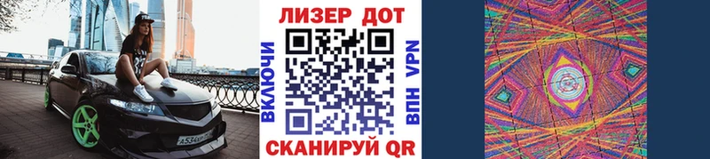 дарнет шоп  блэк спрут рабочий сайт  Марки N-bome 1500мкг  Асбест 