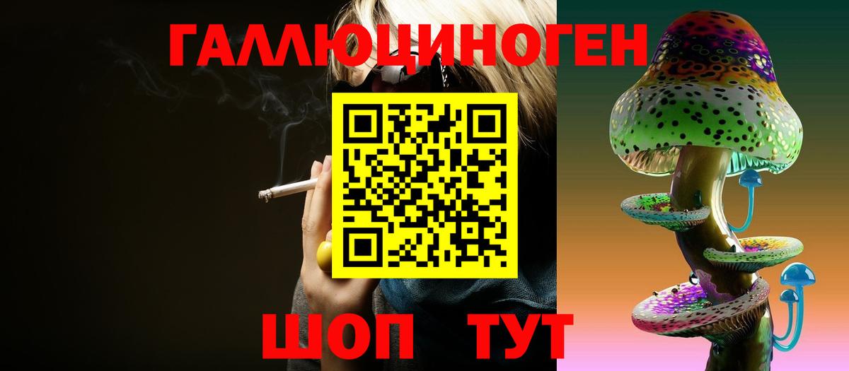 Псилоцибиновые грибы мухоморы  Вход с VPN  Галлюциногенные грибы Psilocybe  Асбест 