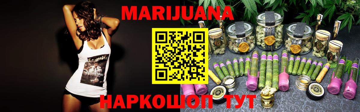 Асбест  Шишки марихуана Bruce Banner  Бошки Шишки MAZAR  Вход с VPN 