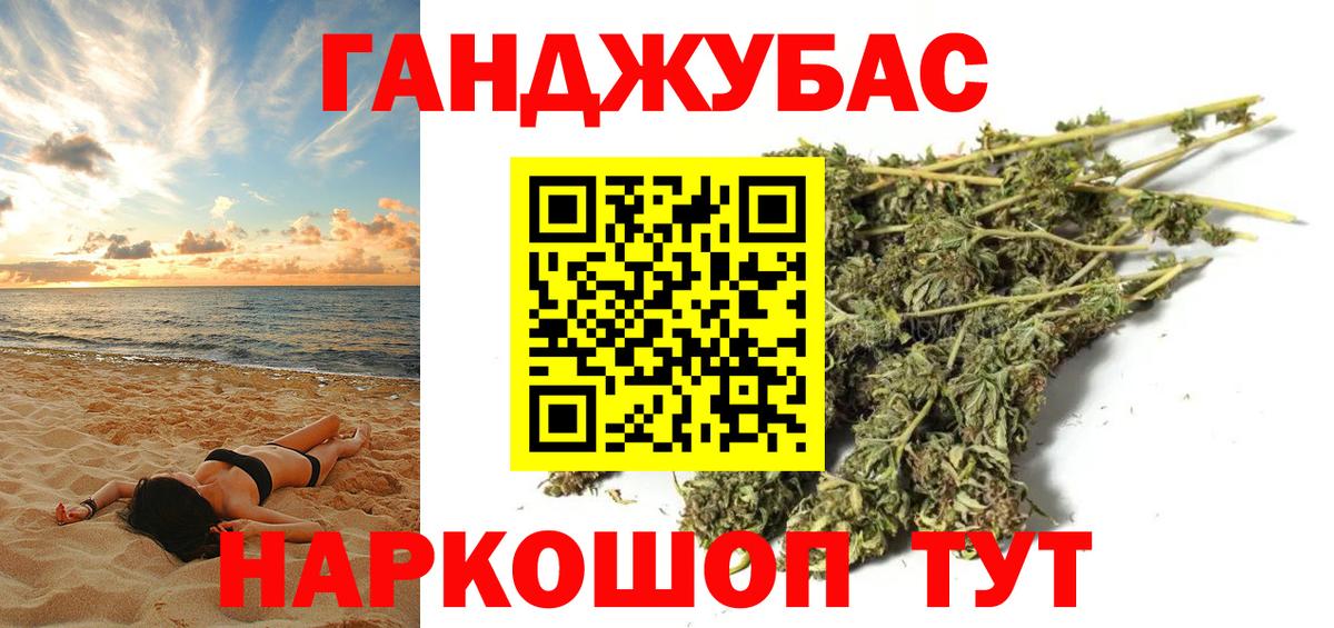 Марихуана SATIVA & INDICA Асбест